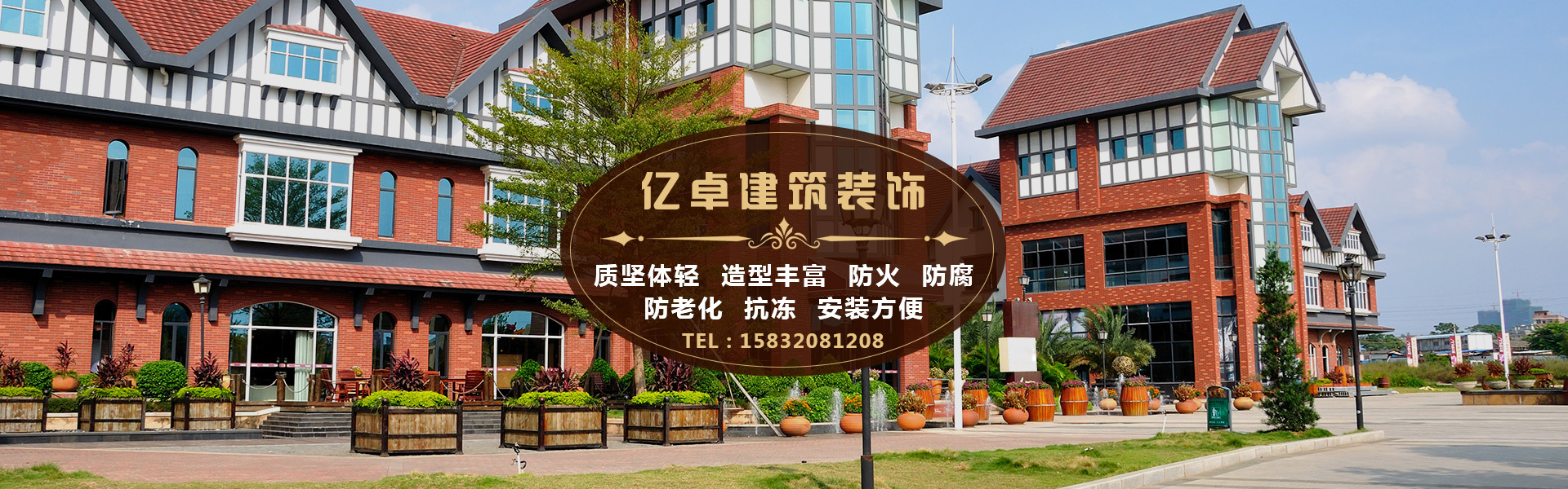 河北電纜橋架廠